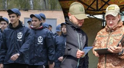 Набір школярів на літню практику в ТЦК та СП: в поліції зробили заяву