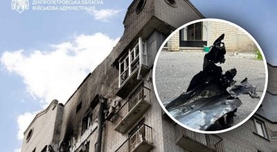 Днепрпетровщина