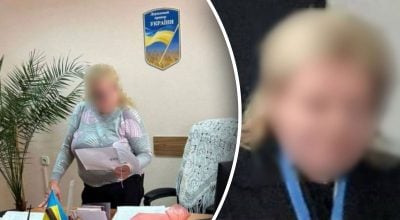 судья предательница