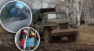 Армия РФ, Топливо Армия РФ, Топливо