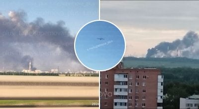 Атака дронов на РФ