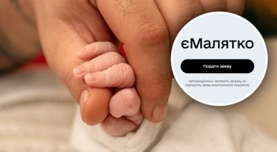 У родителей мало времени: какие документы нужно сделать ребенку после рождения