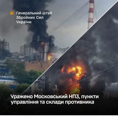 Поражены Московский НПЗ, пункты управления и составы противника Поражены Московский НПЗ, пункты управления и составы противника