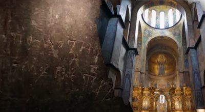 Скандал тисячолітньої давнини: що приховували стіни Софії Київської Скандал тисячолітньої давнини: що приховували стіни Софії Київської