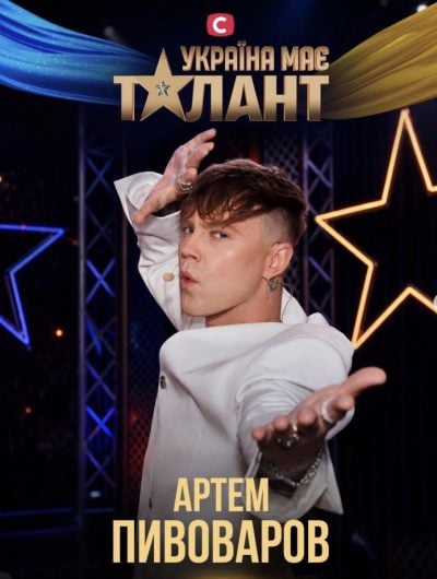 Судді шоу Судді шоу