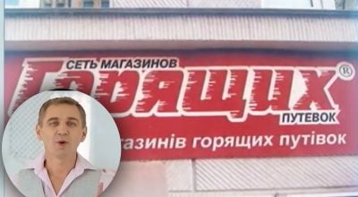 Пастка для туриста: чому вираз "горяща путівка" —  груба помилка