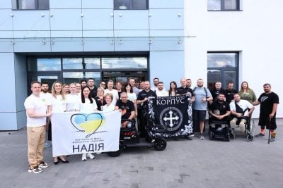 БФ молодіжної ініціативи 