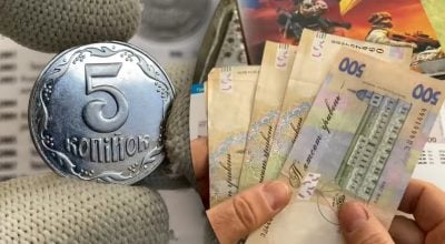 За звичайні 5 копійок готові платити до 10 тисяч гривень: як їх розпізнати