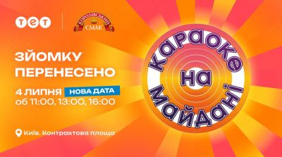"Мені гірше. Фізично не зможу брати участь у зйомках цього тижня" — ХАС звернувся до глядачів
