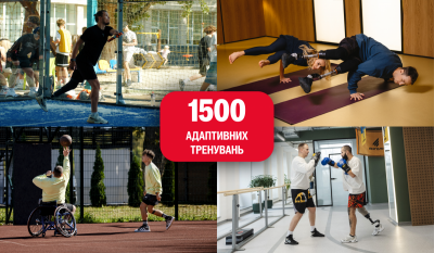 Понад 1500 адаптивних тренувань і спільнота підтримки: як ПУМБ допомагає ветеранам повертатися до активного життя