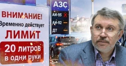 "Черный лебедь" уже в России, с июля там станет очень интересно: Гончар – о топливном кризисе