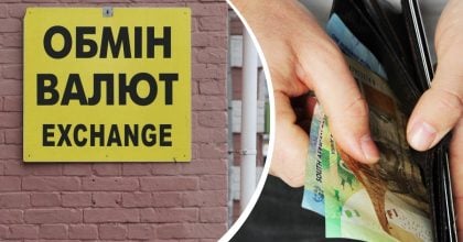Долар і євро раптово полетіли вниз після злету - курс валют на 12 червня