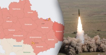 Росія атакує Київ балістичними ракетами - в столиці лунають потужні вибухи