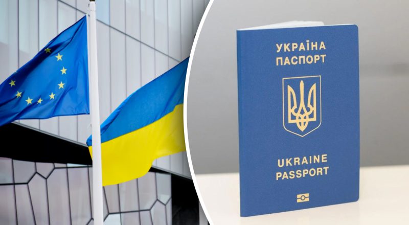 Українців в ЄС можуть позбавити захисту: ЗМІ дізналися, кого торкнуться зміни