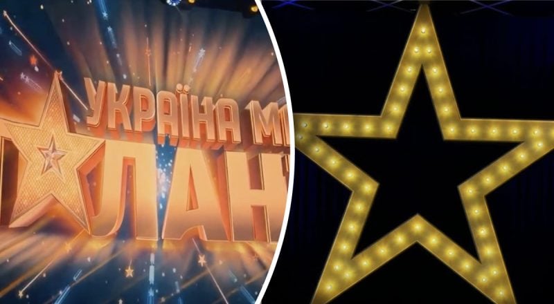 Кравец и Боклан: в Украине стартует "Украина має талант" с новым жюри