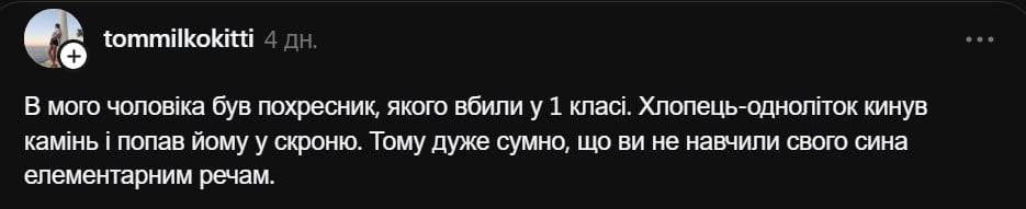 конфликт в детсаду конфликт в детсаду