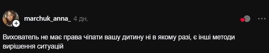 конфликт в детсаду конфликт в детсаду