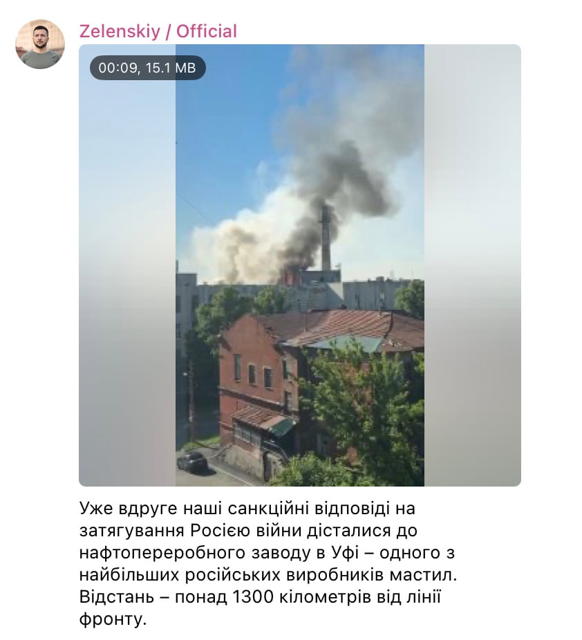 Знімок екрана