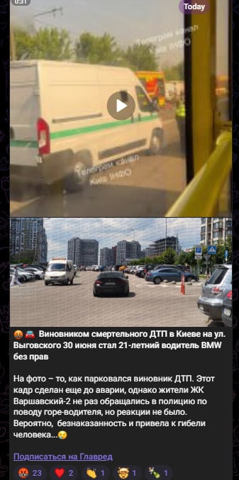 Скрин из тг Скрин из тг