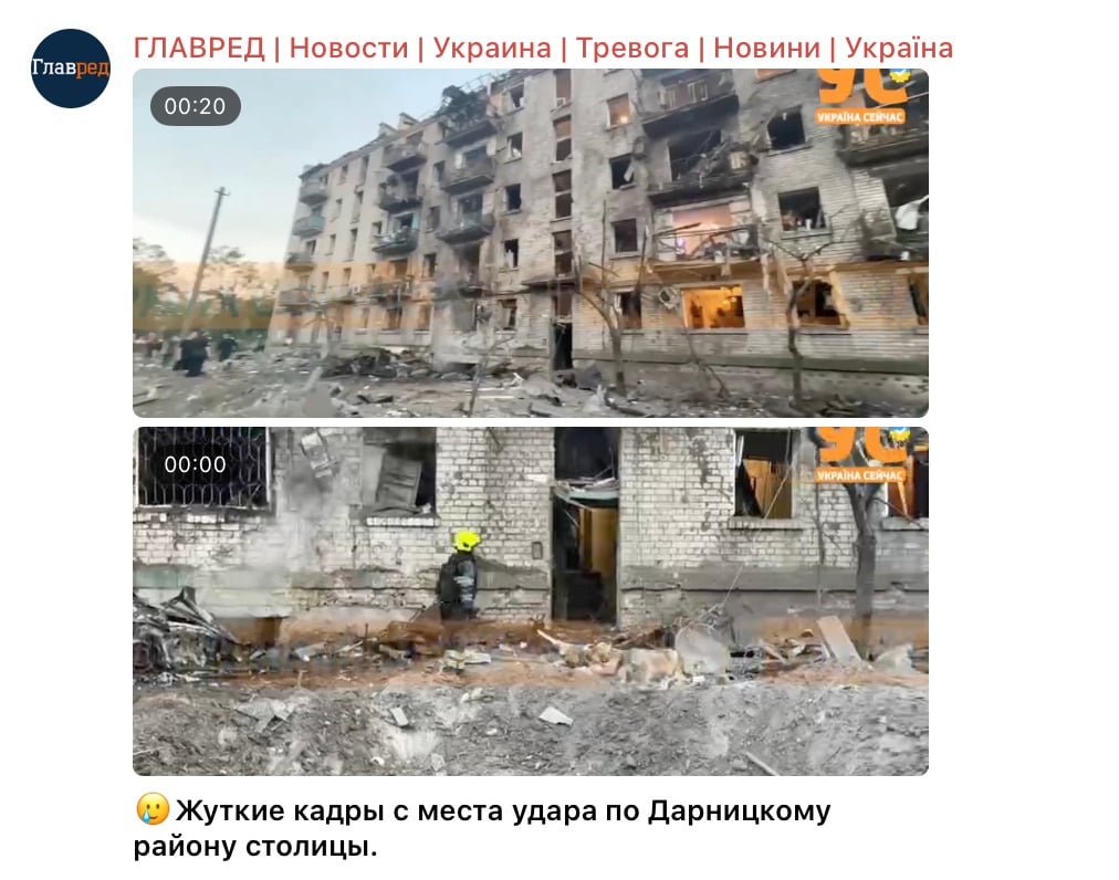Знімок екрана 