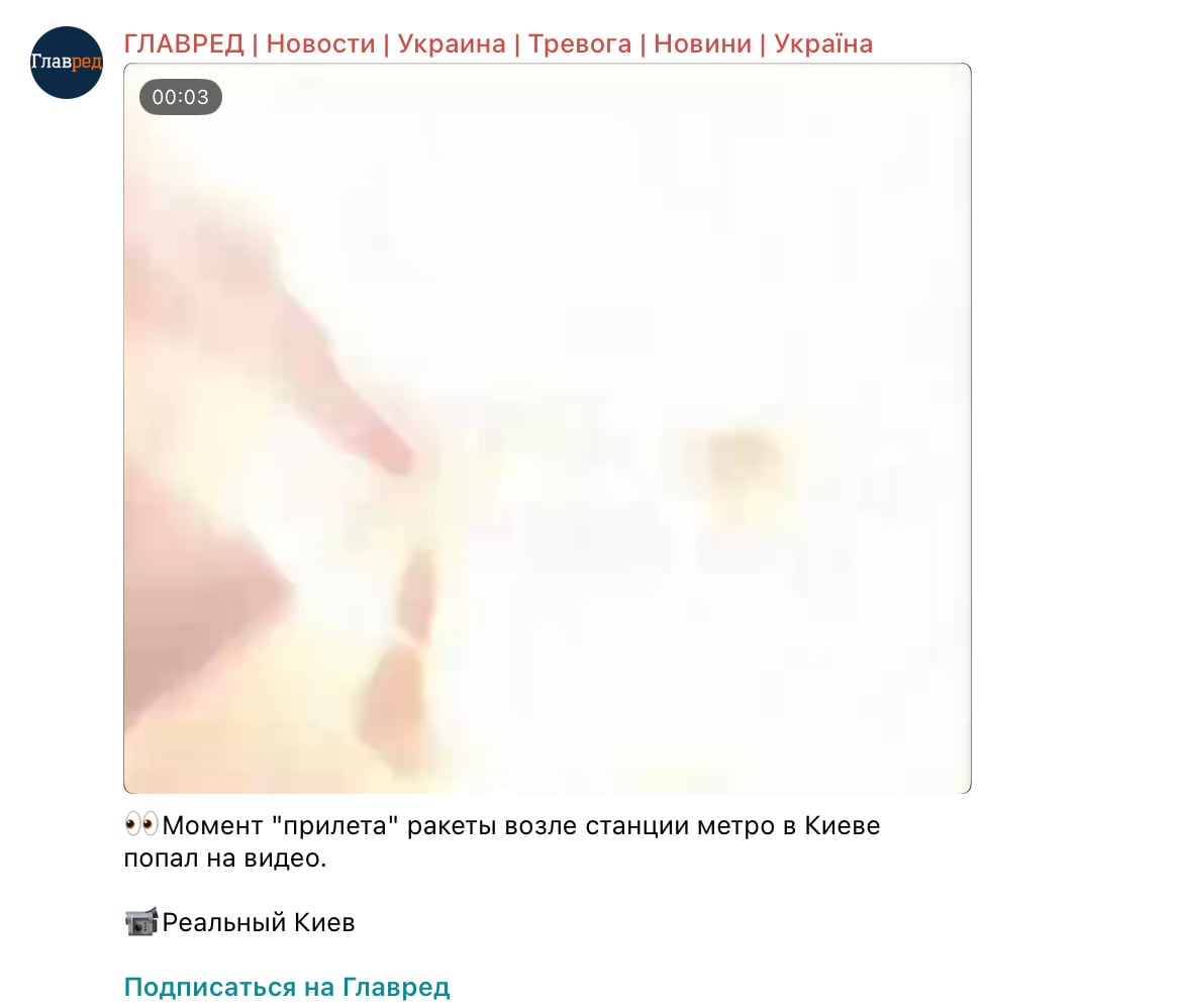 скриншот скриншот