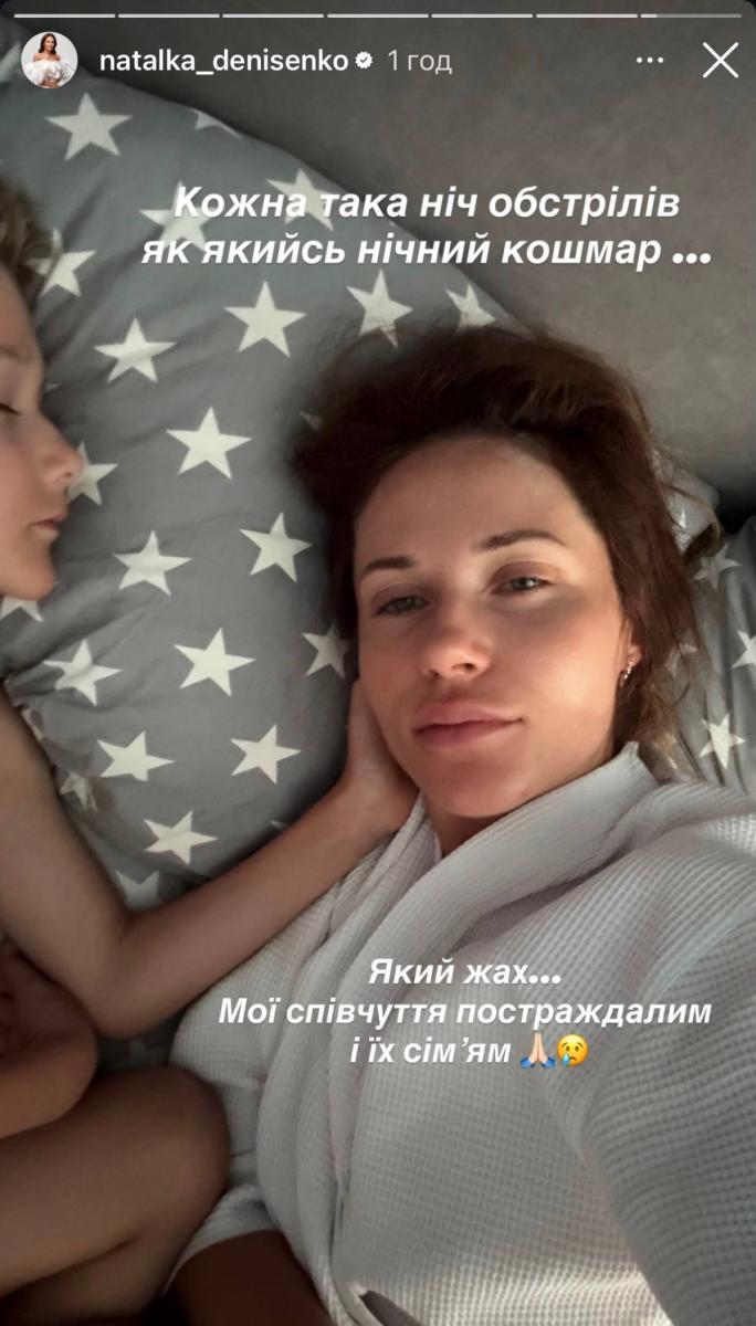 Наталка Денисенко з сином