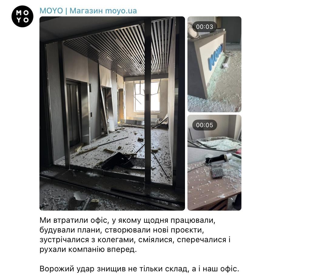 Знімок екрана 