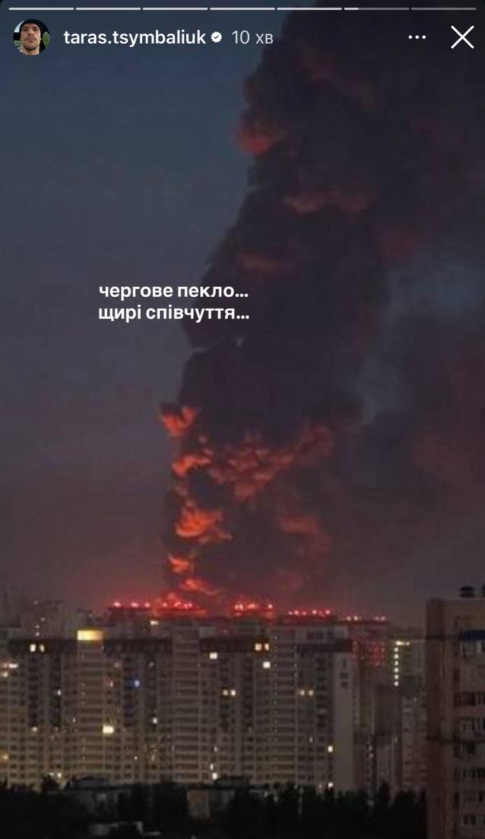 Тарас Цимбалюк про атаку на Киев