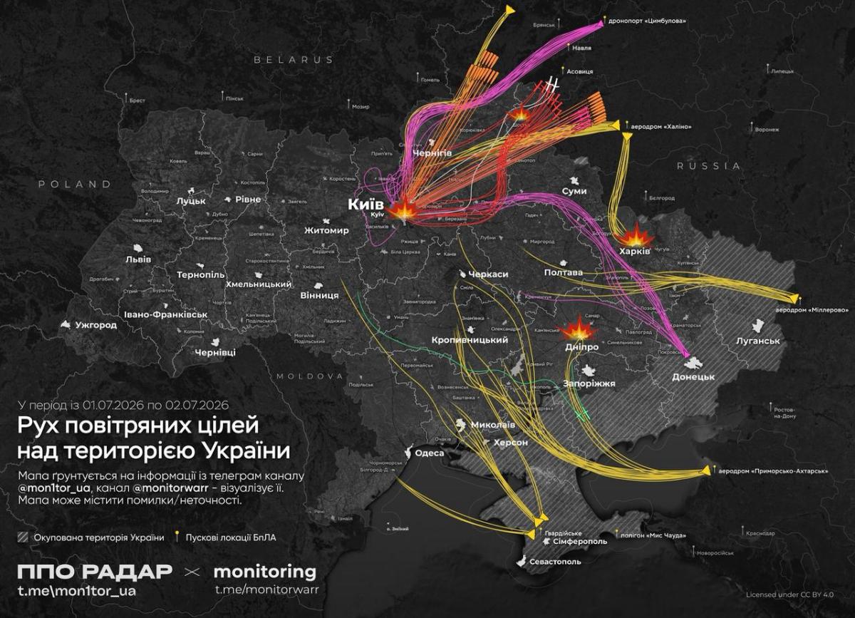 Один із найнебезпечніших ударів: експерт розкрив особливість нічної атаки РФ на Київ Один із найнебезпечніших ударів: експерт розкрив особливість нічної атаки РФ на Київ