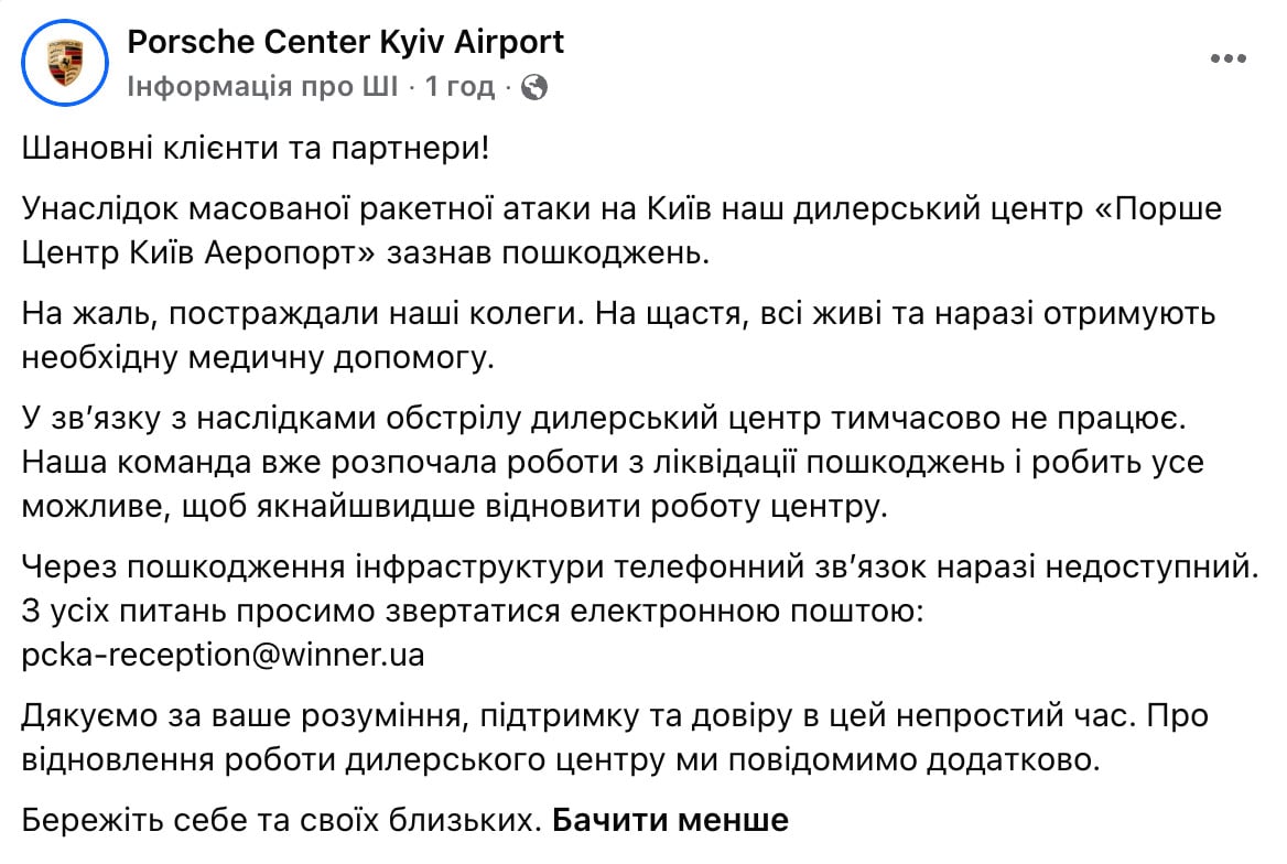 Знімок екрана Знімок екрана