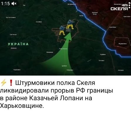Знімок екрана