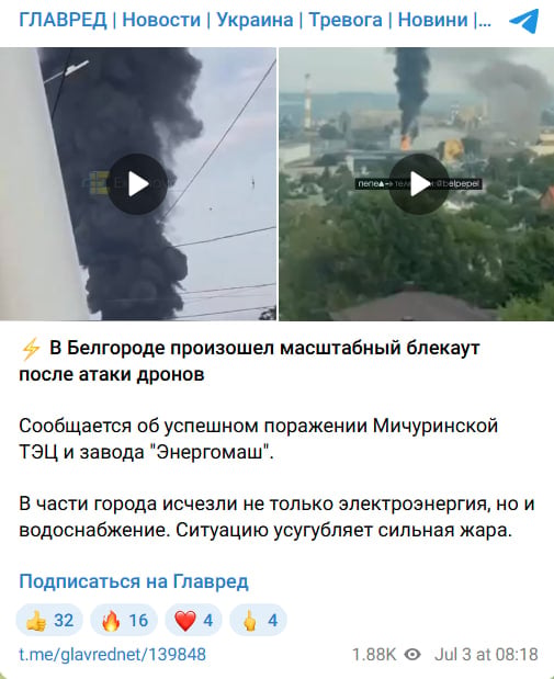 Ракетная атака на Белгород: в городе пропали свет, вода и интернет - подробности Ракетная атака на Белгород: в городе пропали свет, вода и интернет - подробности