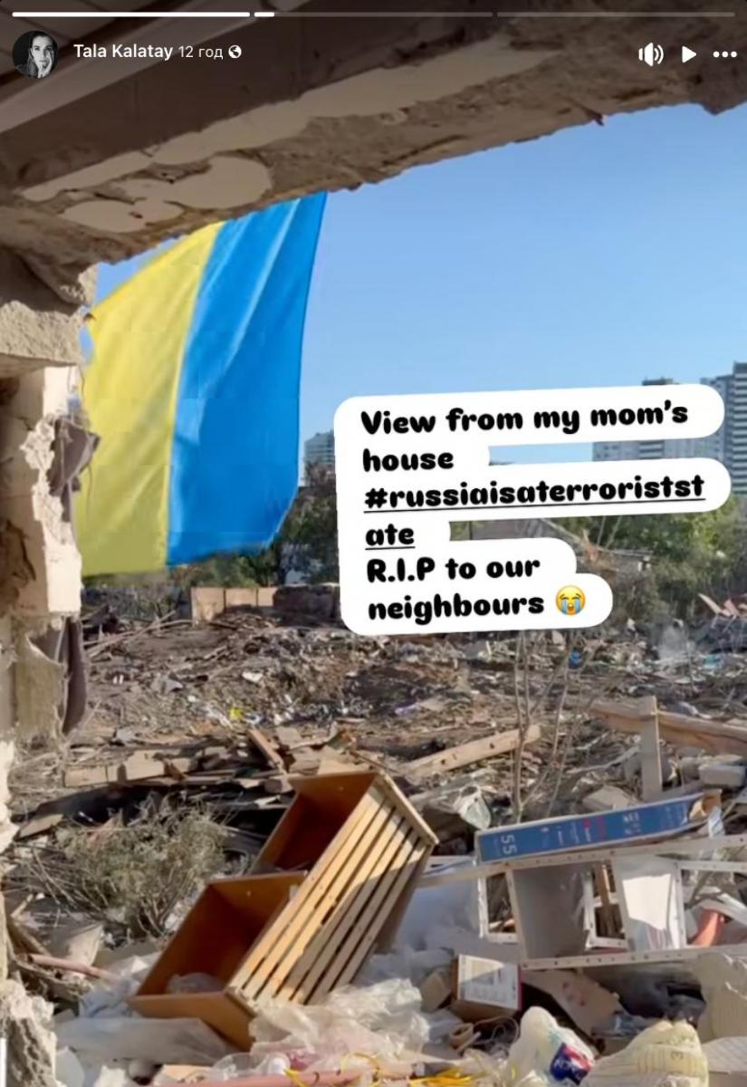 Сусіди Талі Калатай загинули Сусіди Талі Калатай загинули