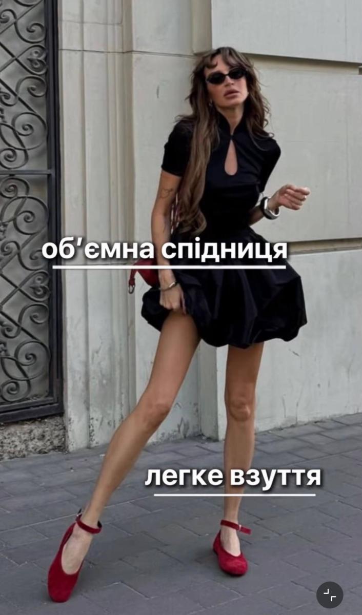 Пишна спідниця - яке взуття обрати