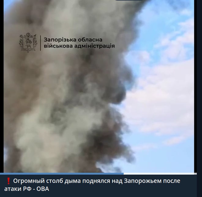 РФ атакувала підприємство у великому обласному центрі: є загиблий і поранені РФ атакувала підприємство у великому обласному центрі: є загиблий і поранені