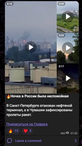 Скрин из тг Скрин из тг