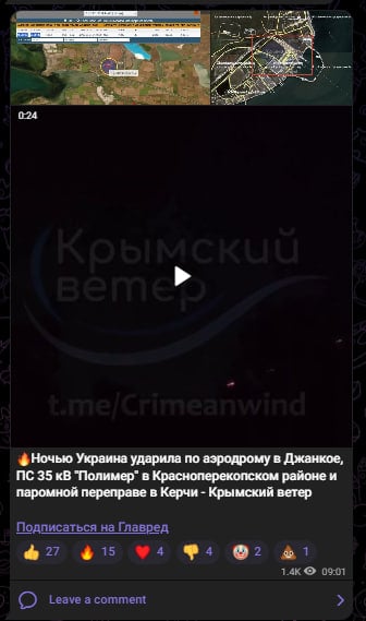 Скрин из тг