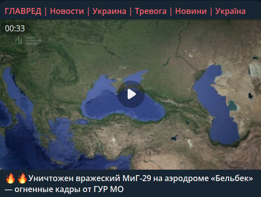 Нічний розгром у 'Бельбеку': бійці ГУР одним ударом знищили МіГ-29 і не тільки