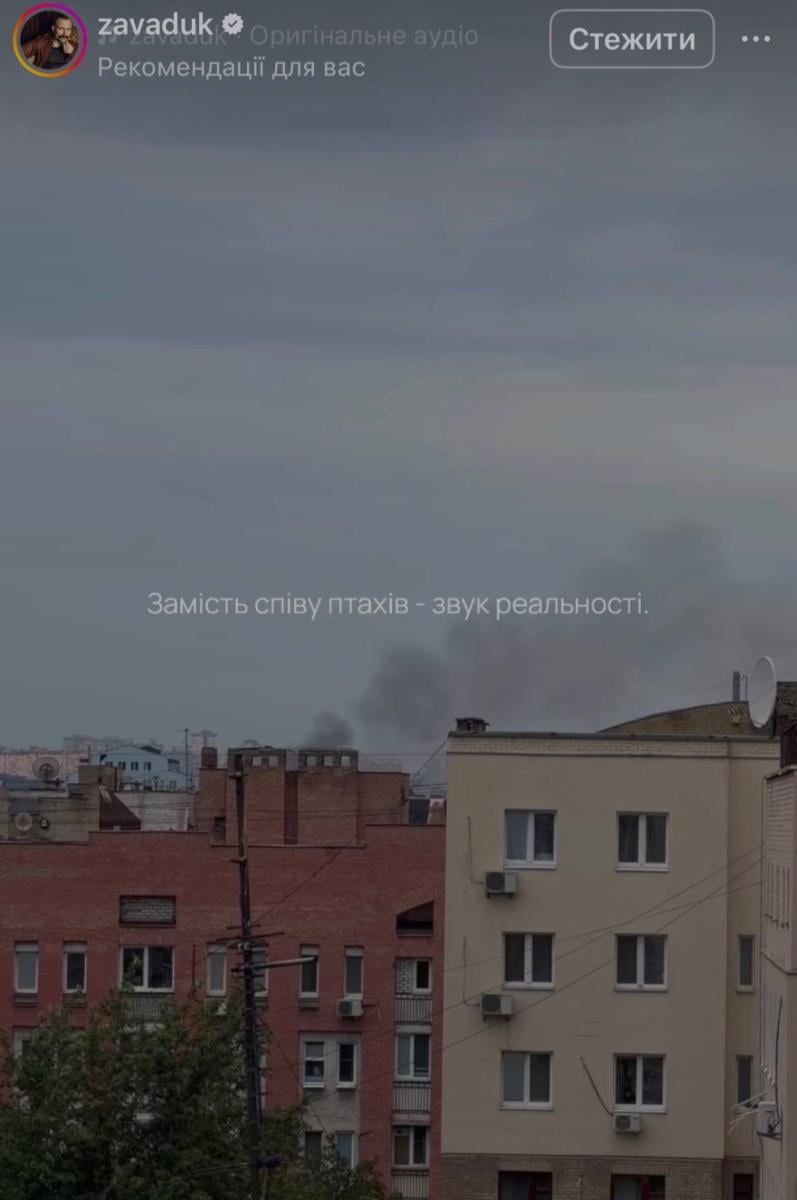 Владимир Завадюк про атаку на Киев Владимир Завадюк про атаку на Киев