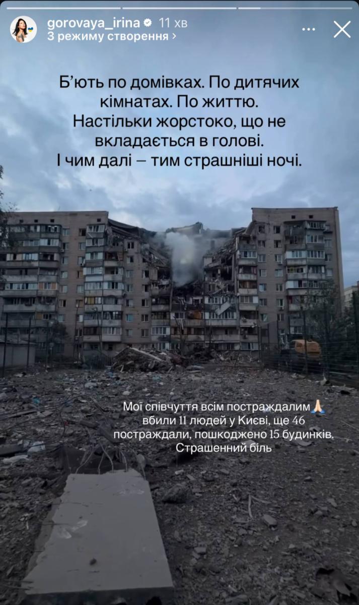 Ірина Горова - наслідки нападу на Україну Ірина Горова - наслідки нападу на Україну