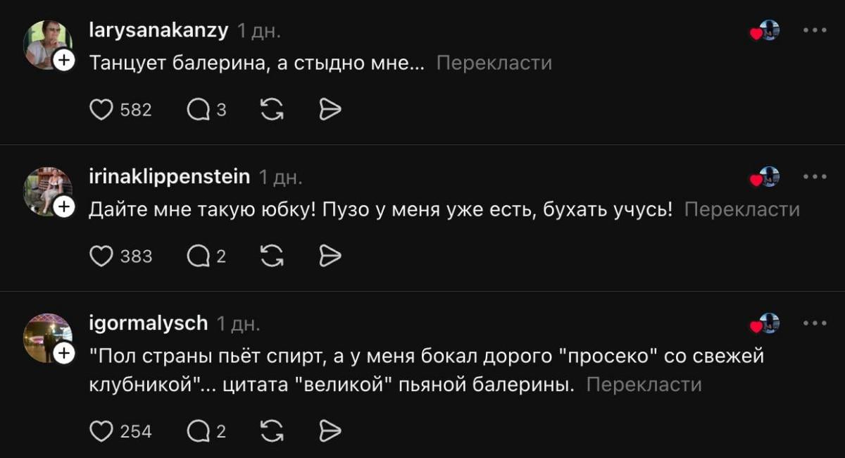 У мережі жартують з приводу алкоголізму Волочкової У мережі жартують з приводу алкоголізму Волочкової