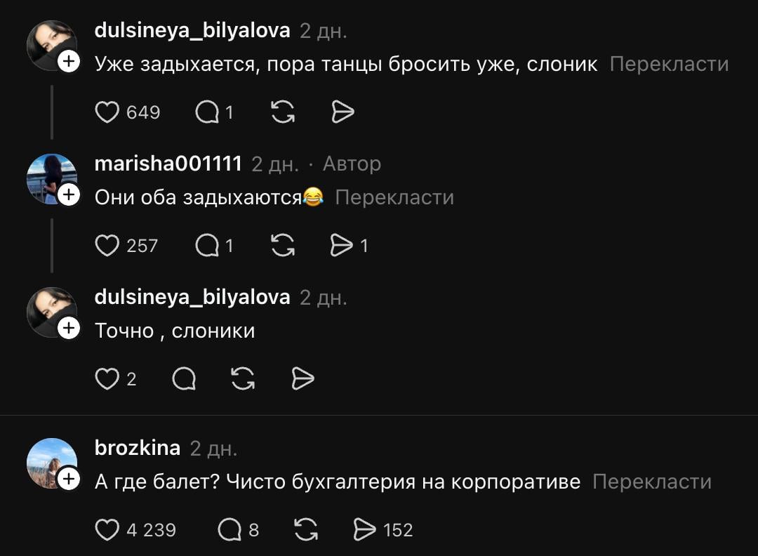 Волочкова ледь може танцювати Волочкова ледь може танцювати