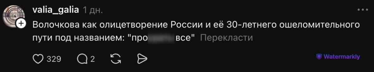 Танець Волочкової порівняли з Танець Волочкової порівняли з