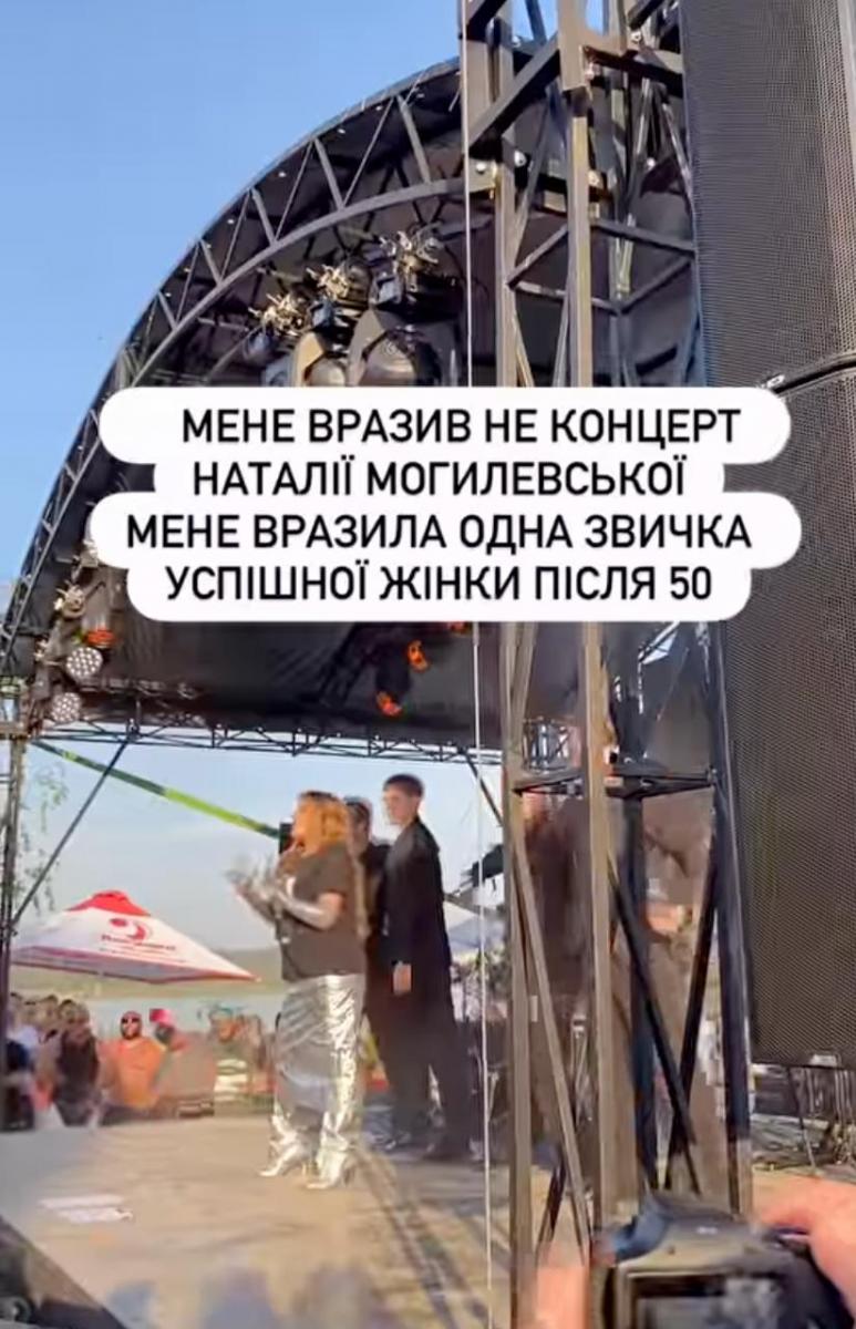 Могилевська отримала тепловий удар