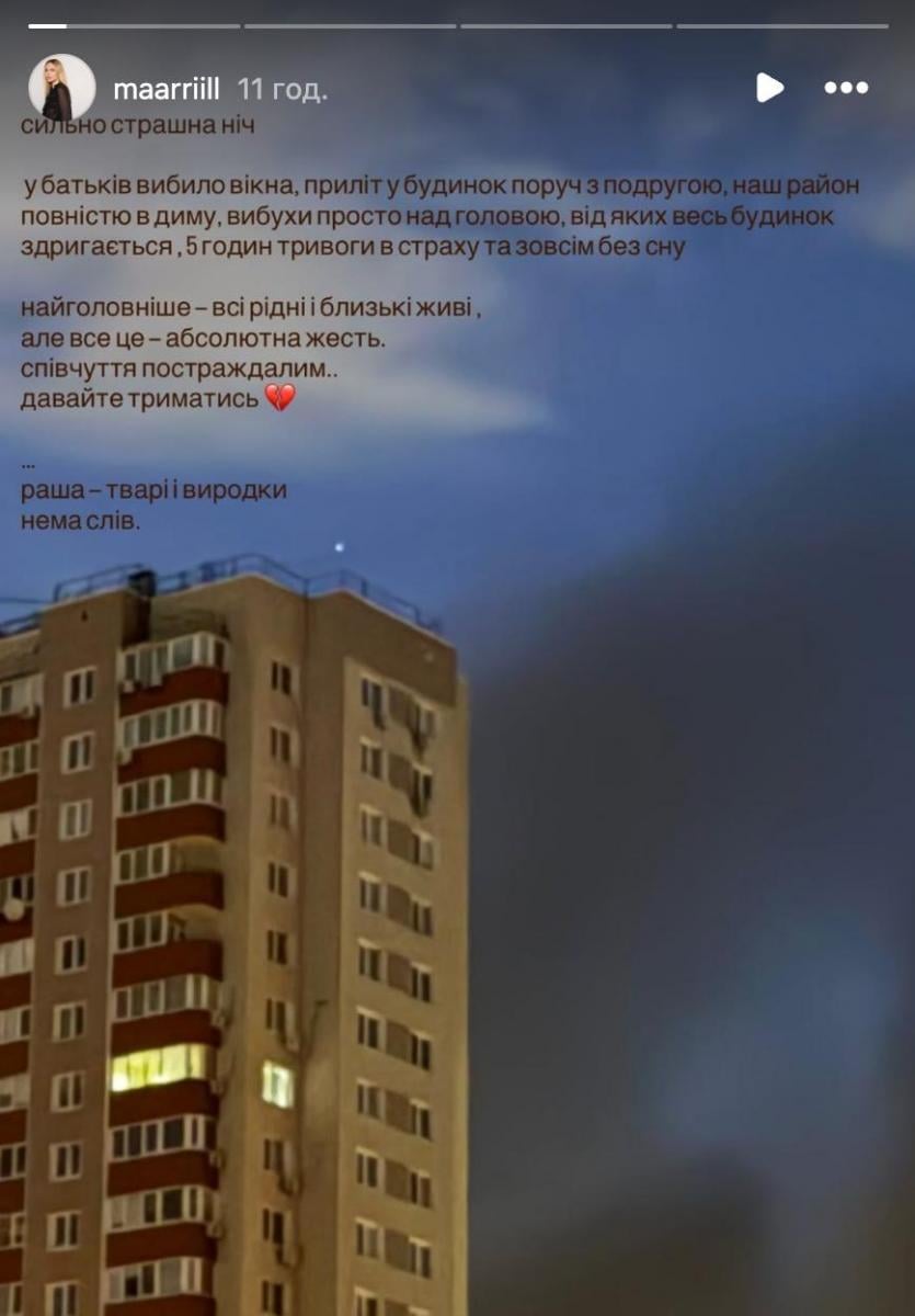 Марія Кравець про напад РФ 6 липня