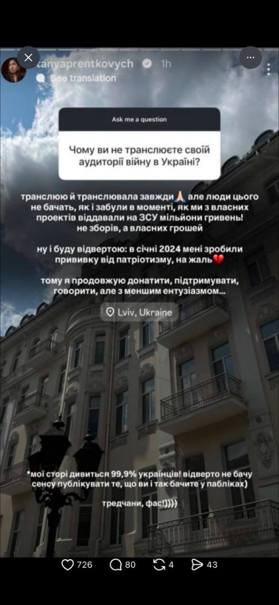 Скандальная Пренткович опозорилась высказыванием 
