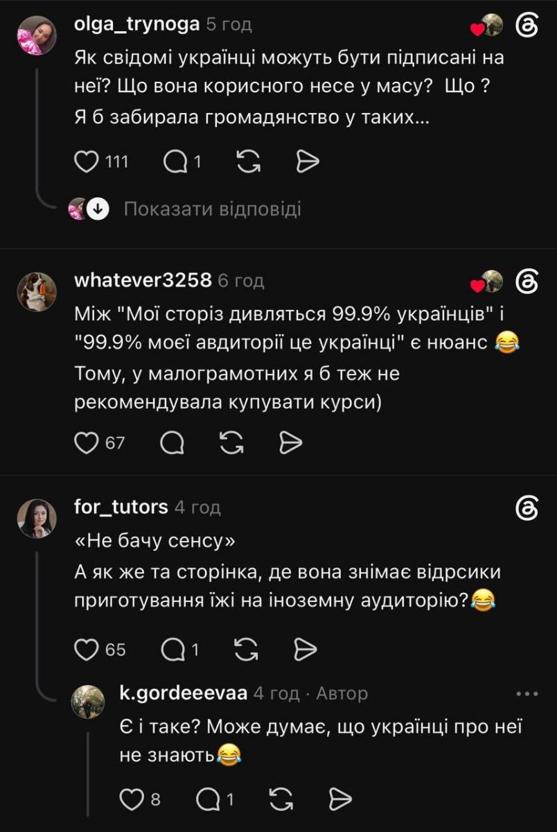Украинцев разозлила любительница Мальдив Пренткович 