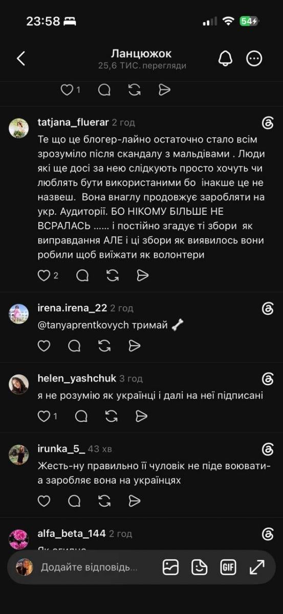 Украинцев разозлила любительница Мальдив Пренткович 
