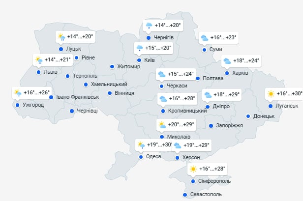 Погода в Украине 8 июля Погода в Украине 8 июля