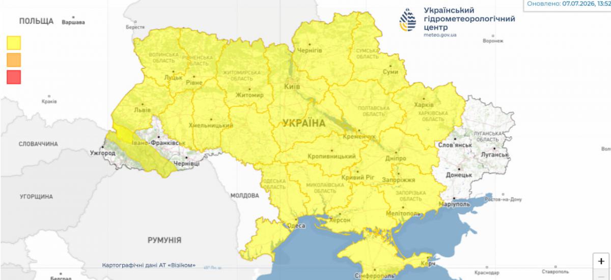 предупреждение о 1 уровне опасности предупреждение о 1 уровне опасности